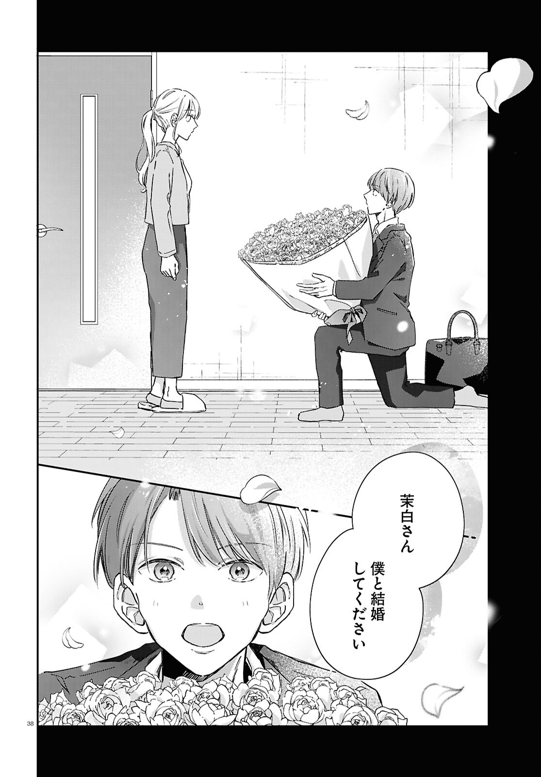 Page 38