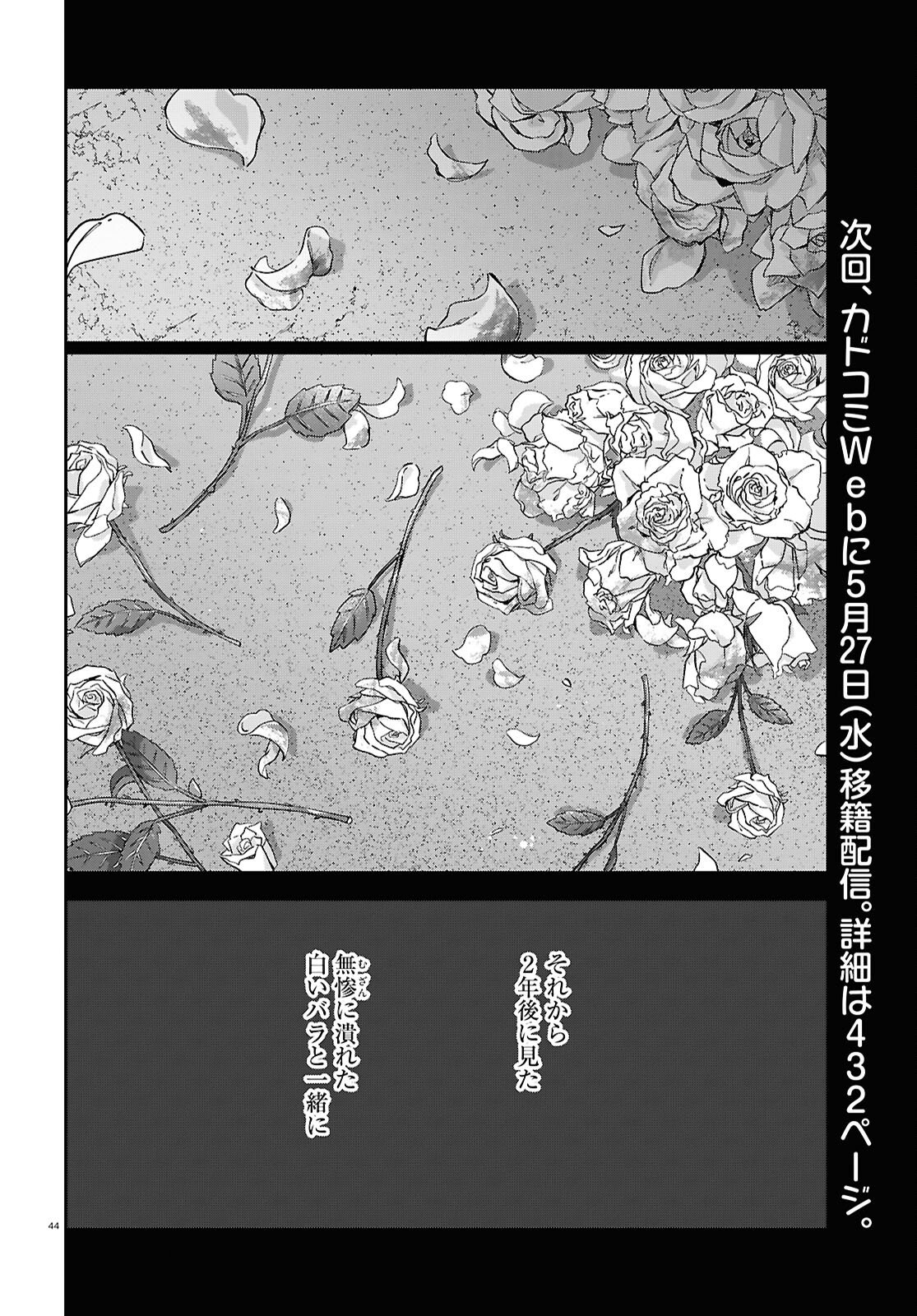Page 44