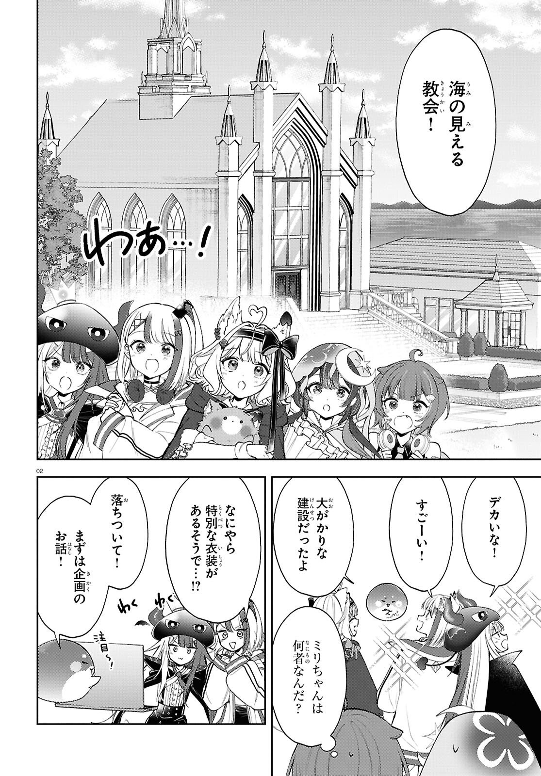 Page 2