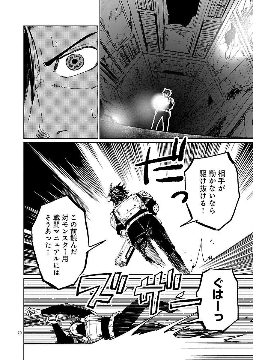 Page 22