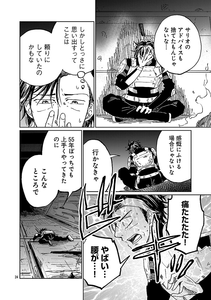 Page 26
