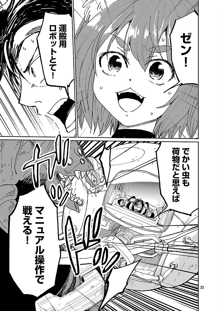 Page 35