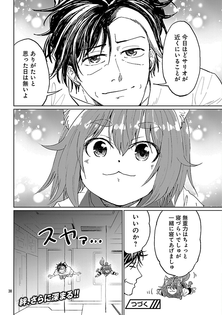 Page 40