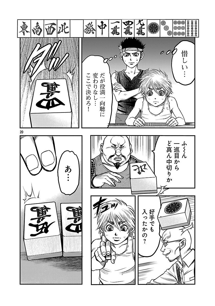 Page 21