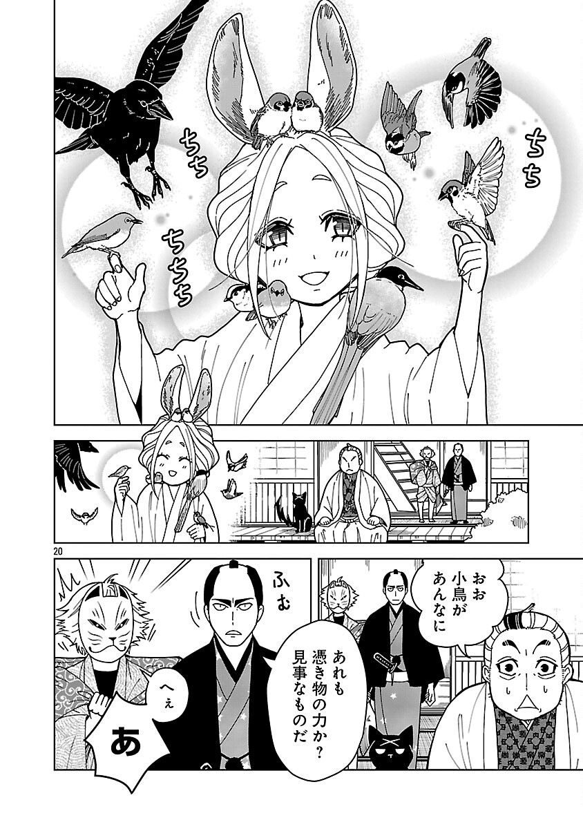 Page 22