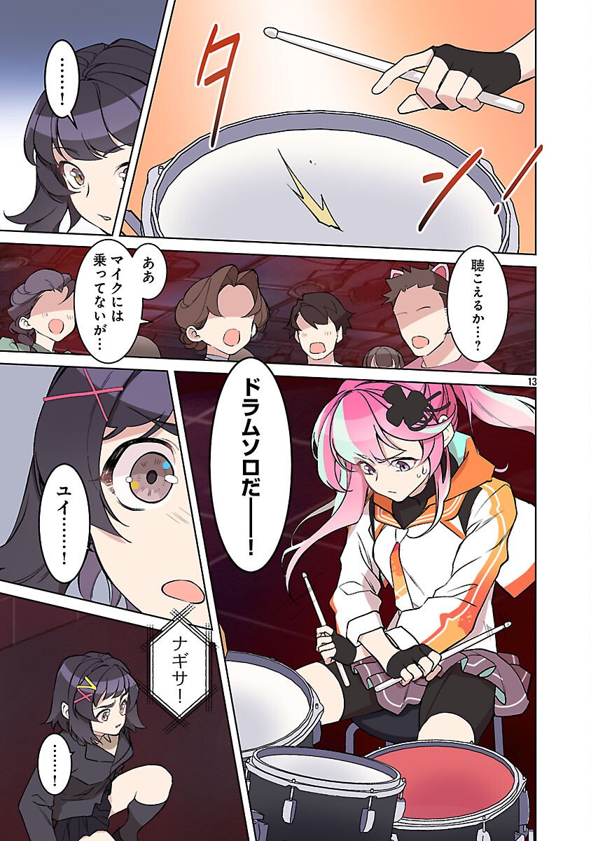 Page 15