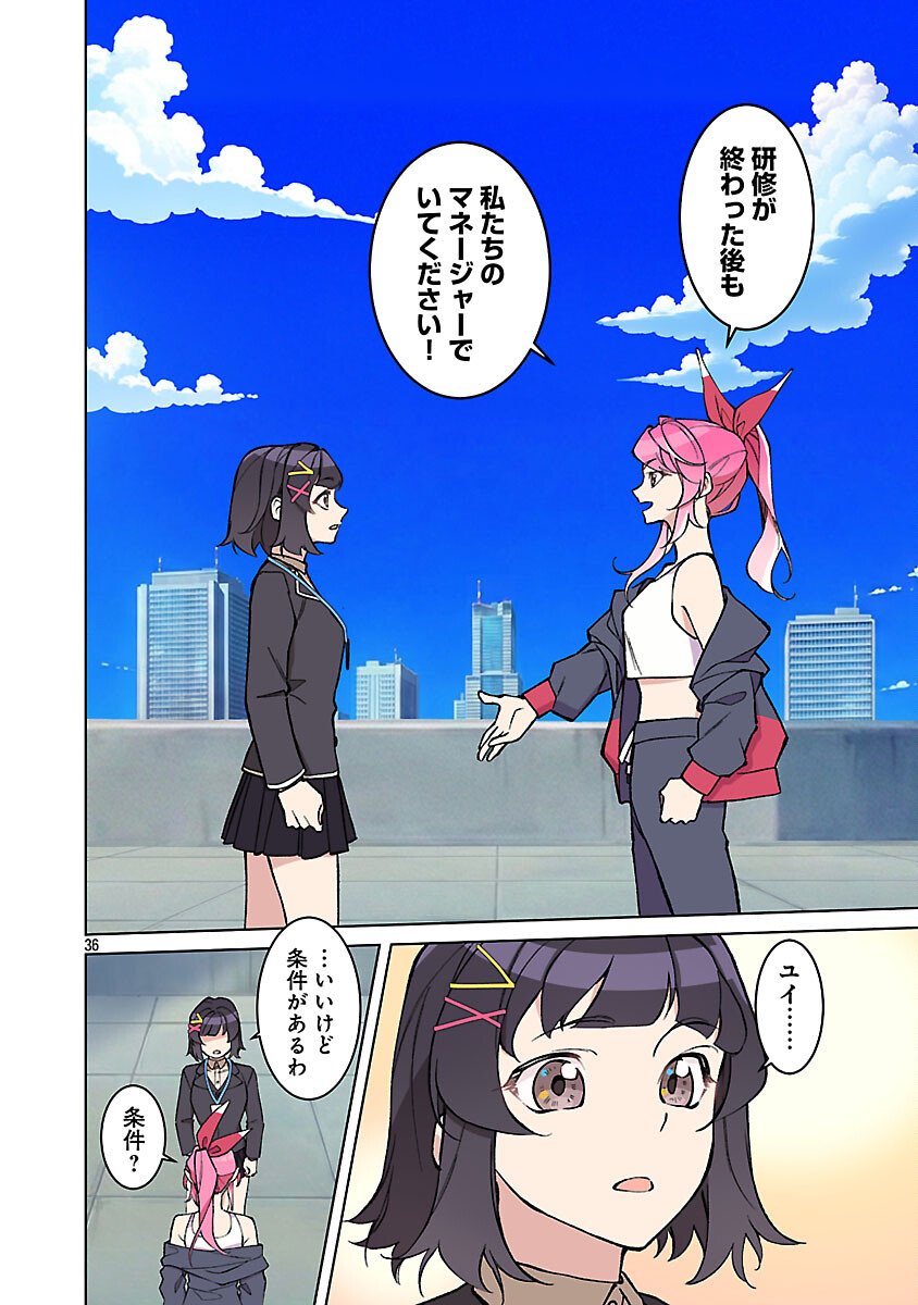 Page 38