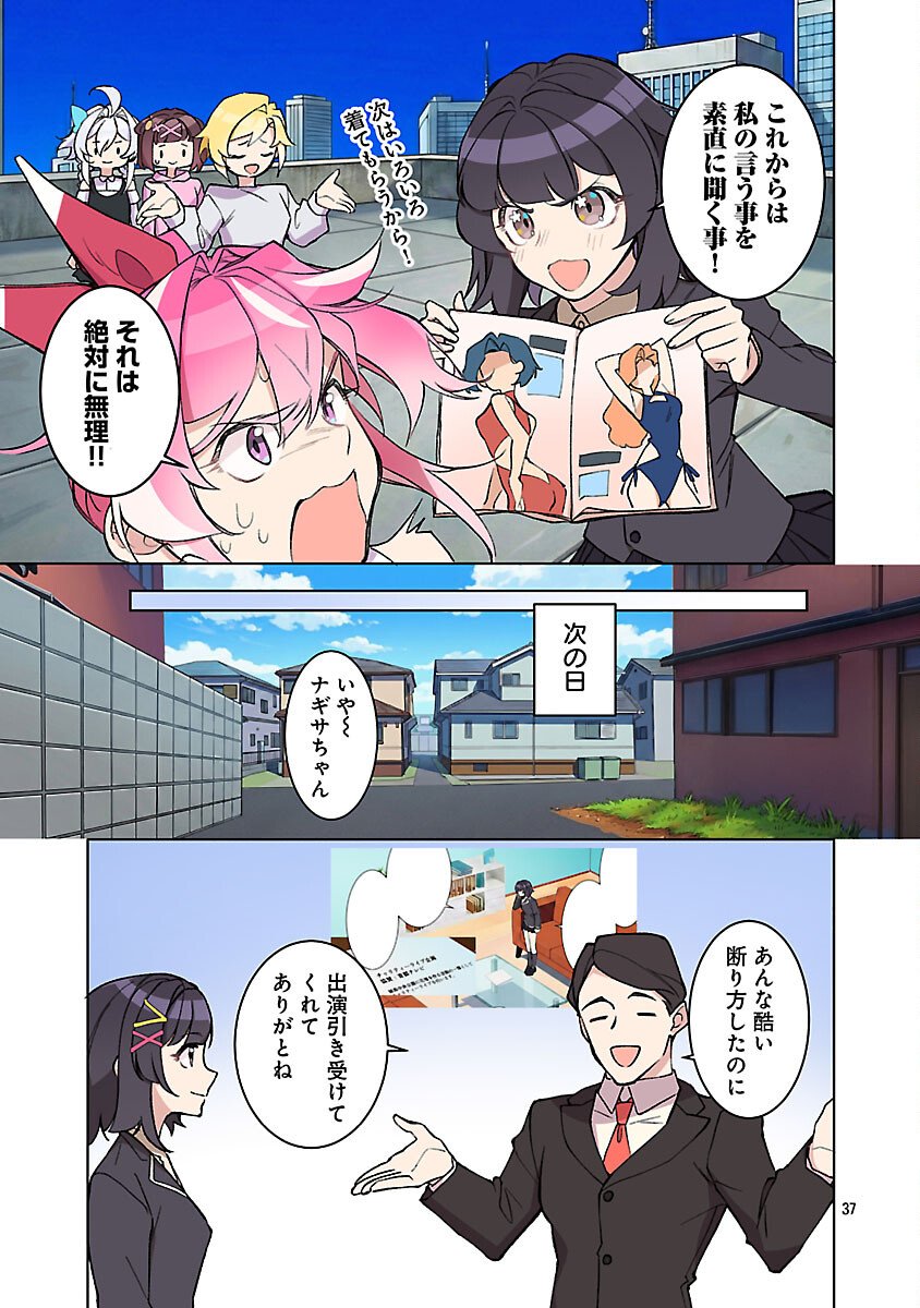 Page 39