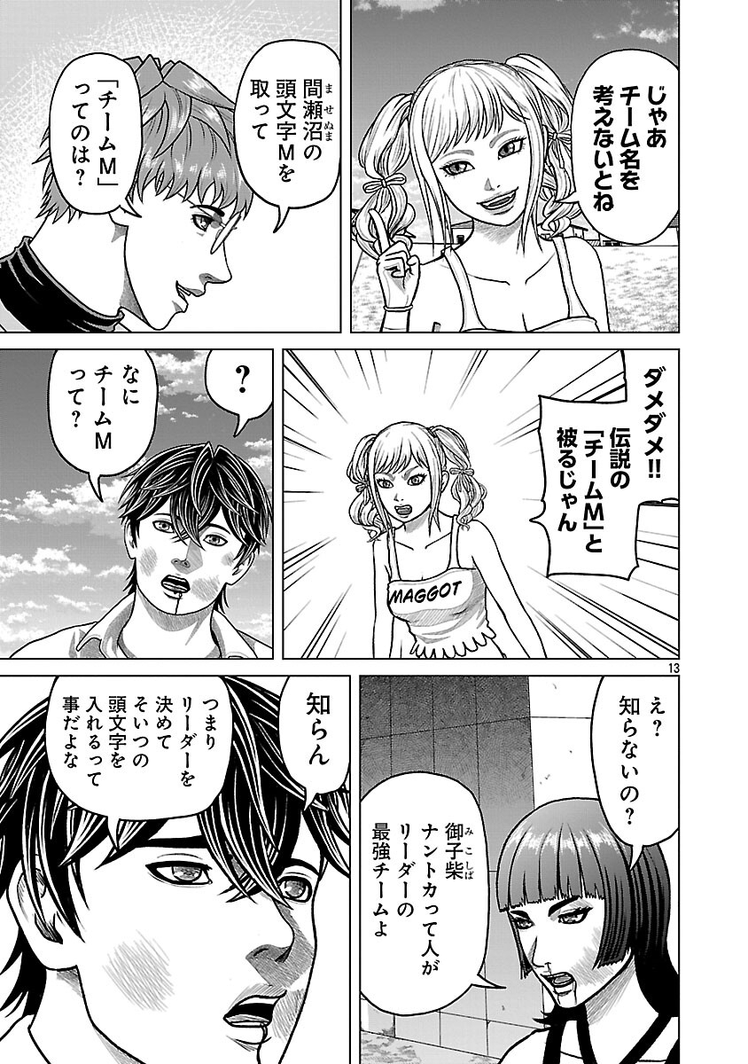 Page 15