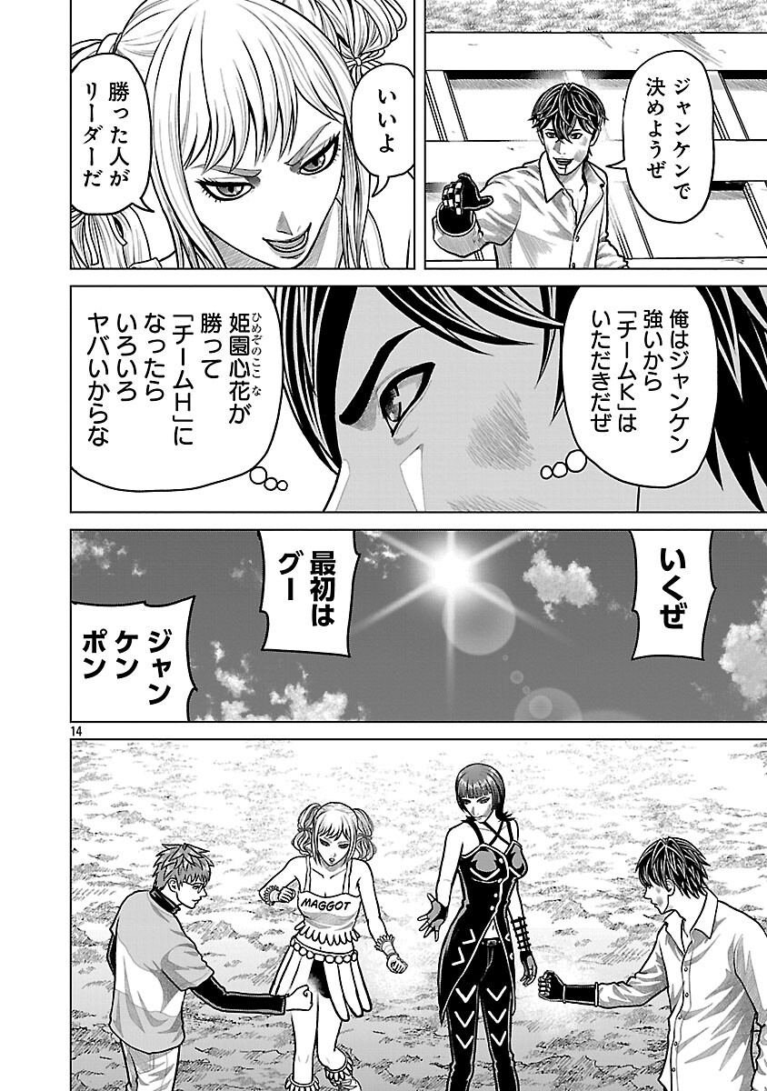 Page 16