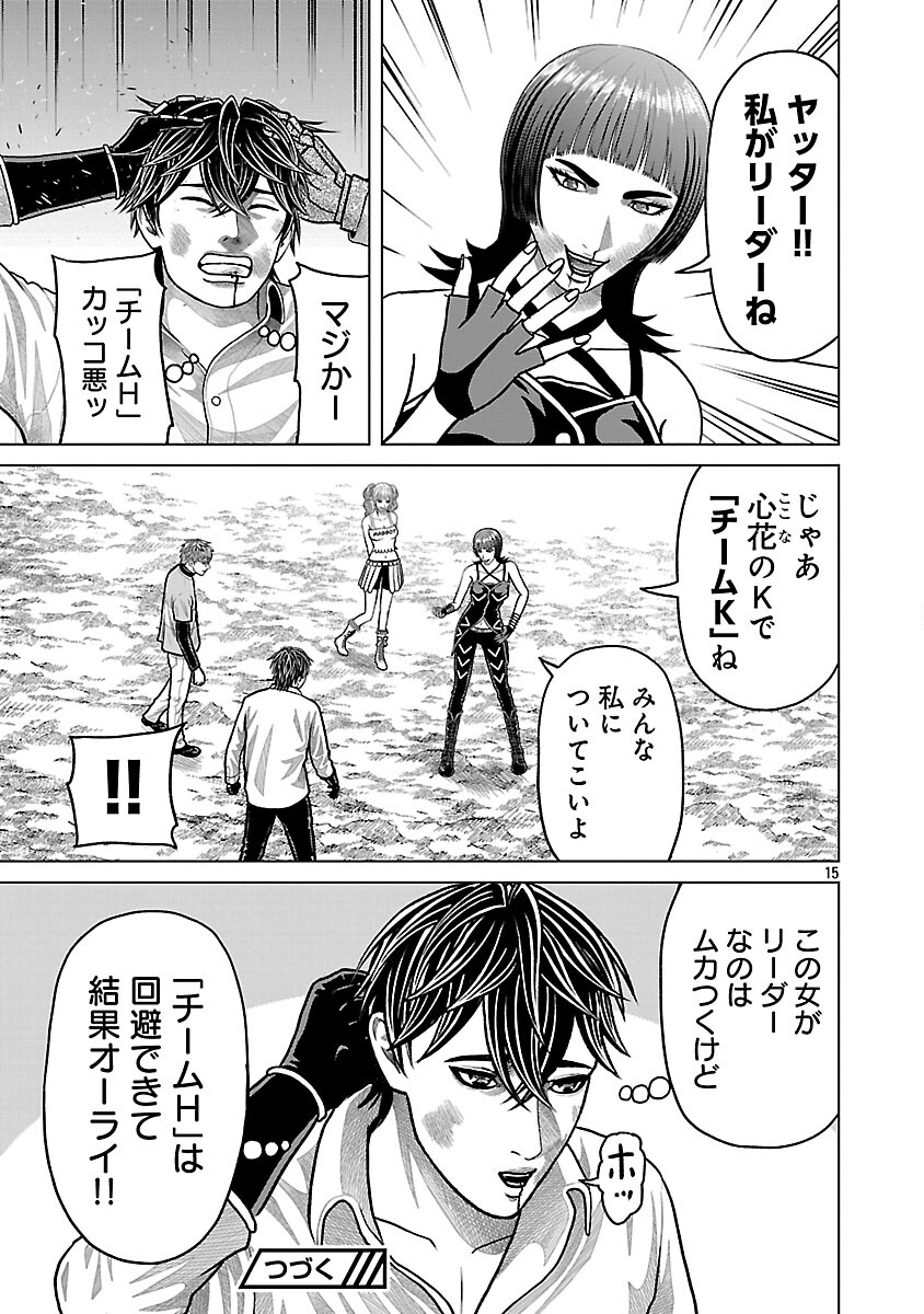 Page 17