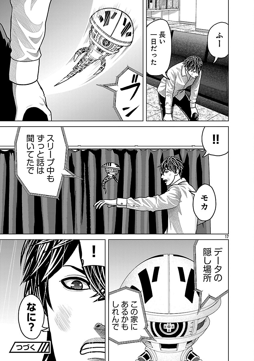 Page 19