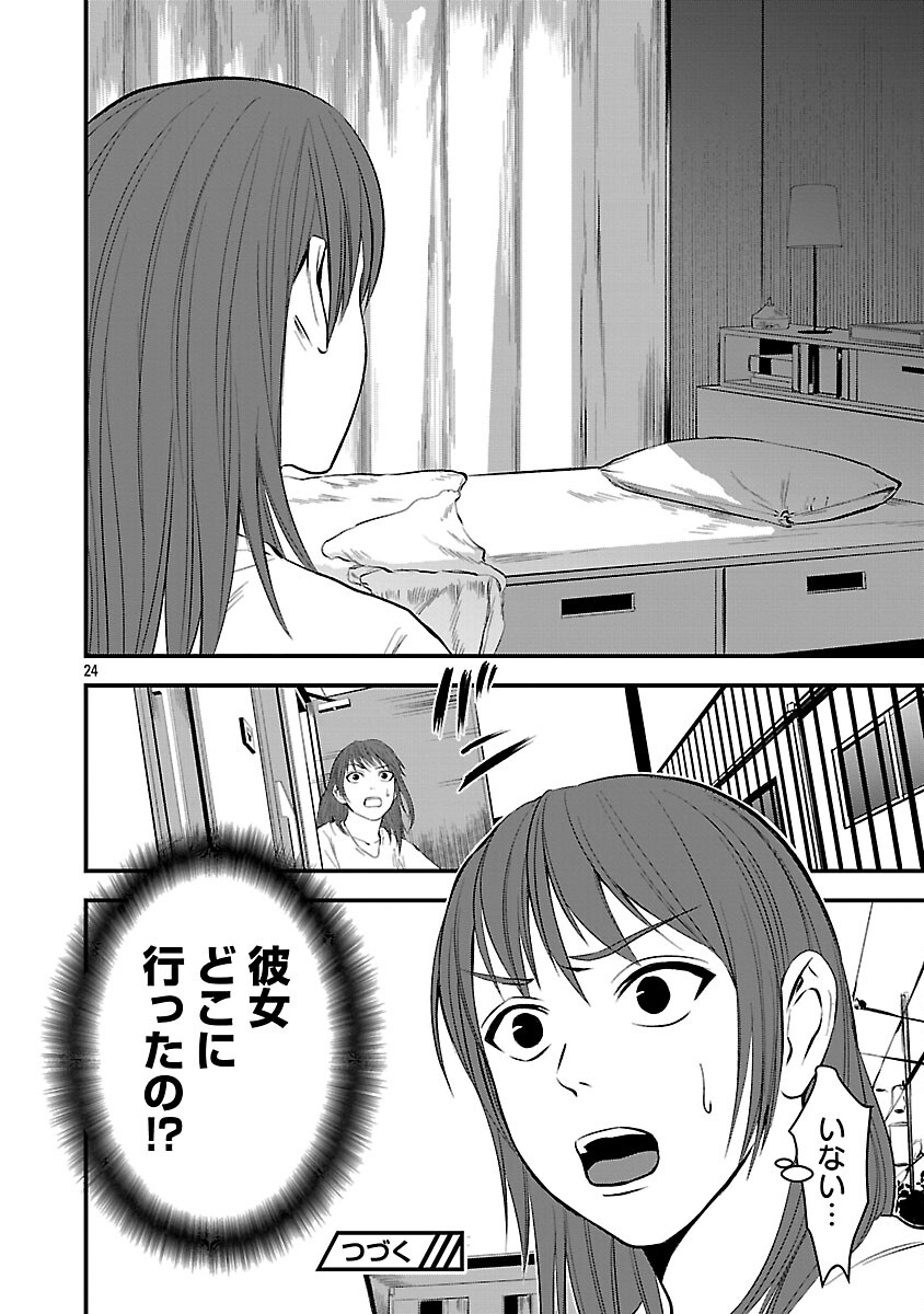 Page 26