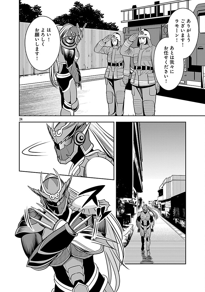 Page 26