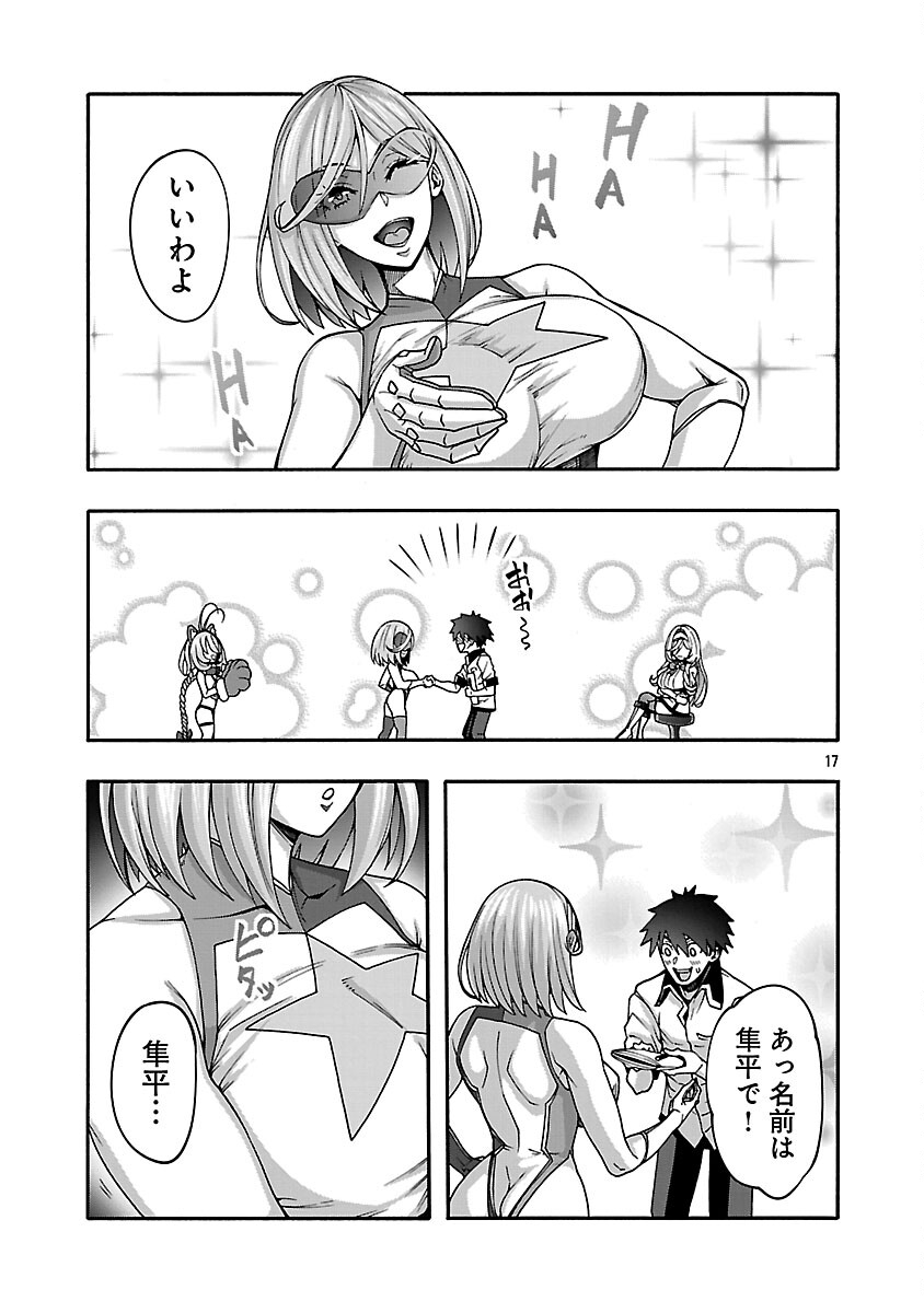 Page 19