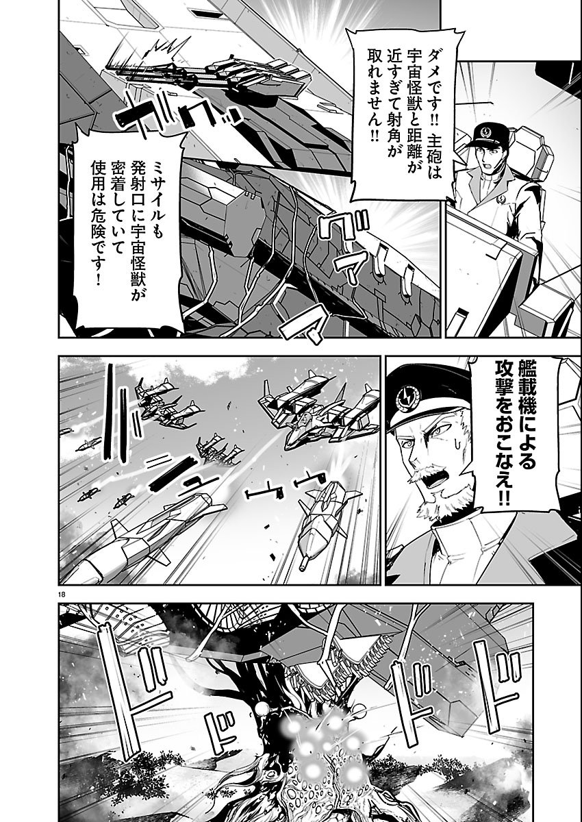Page 18