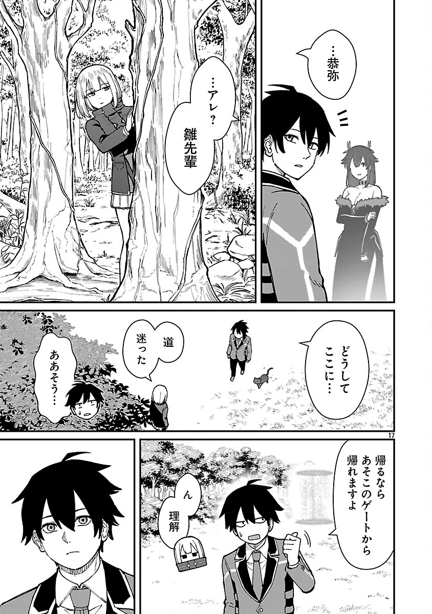 Page 19