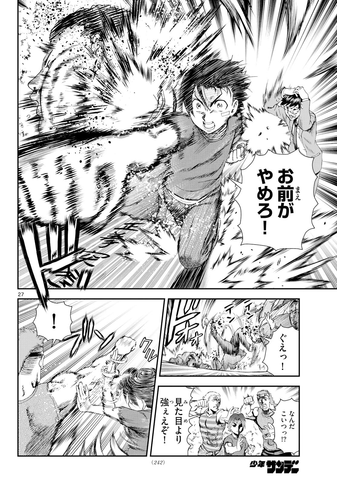 Page 28