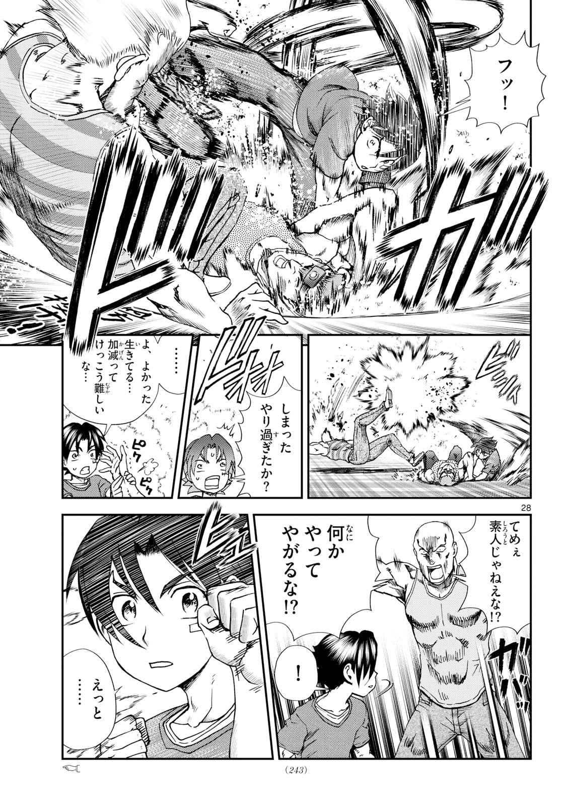 Page 29
