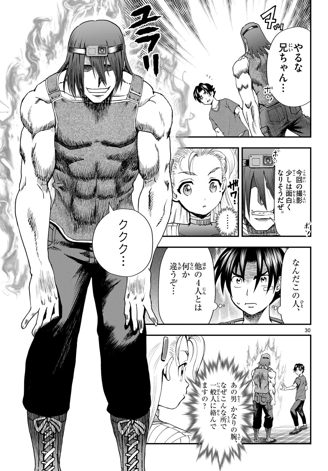 Page 31