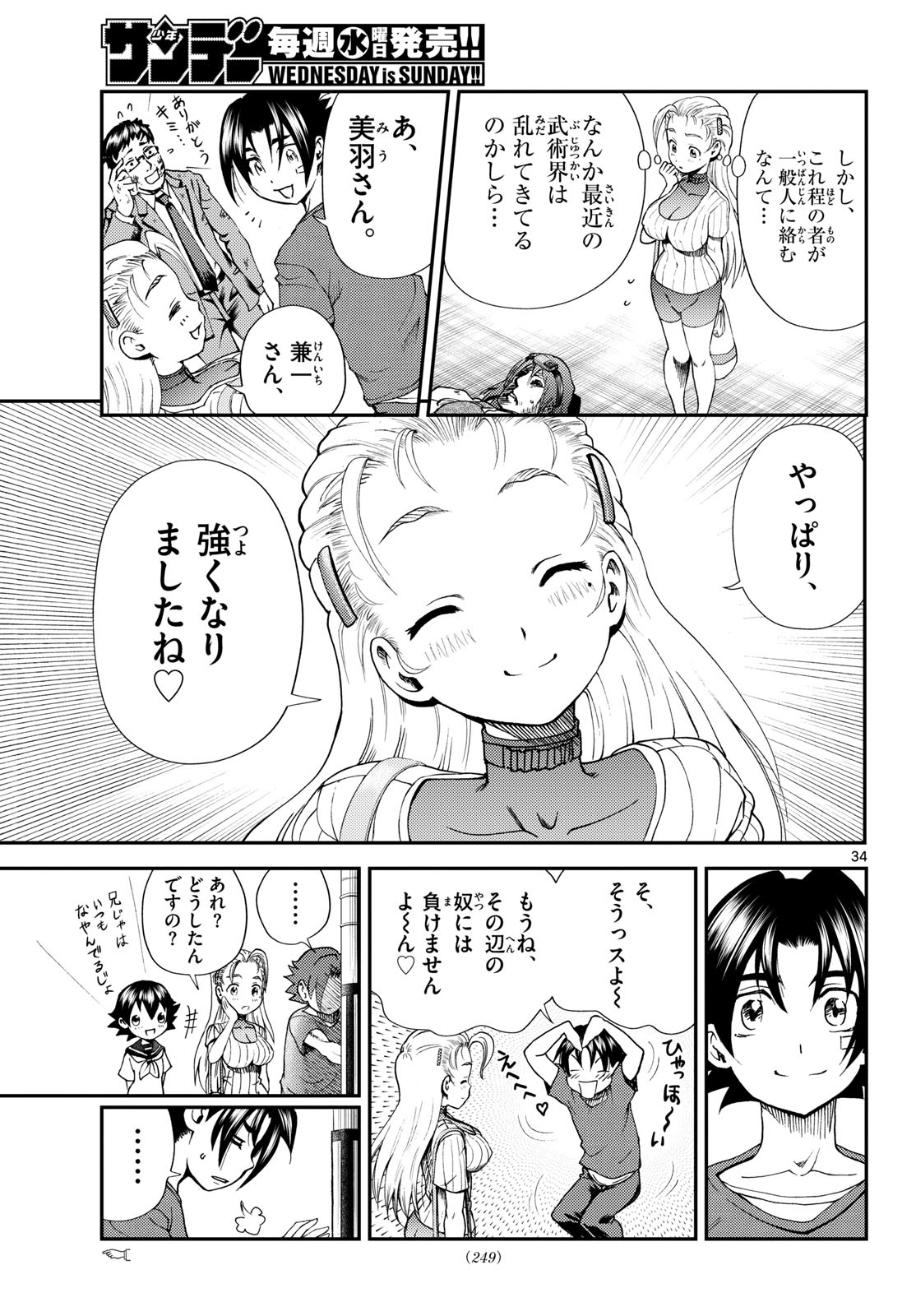 Page 35
