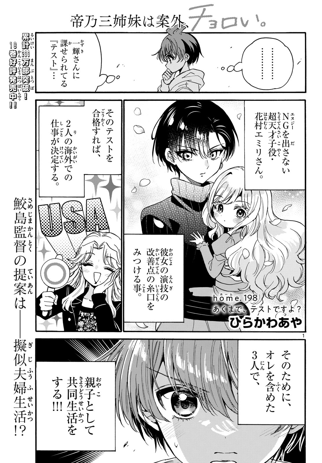 Page 1