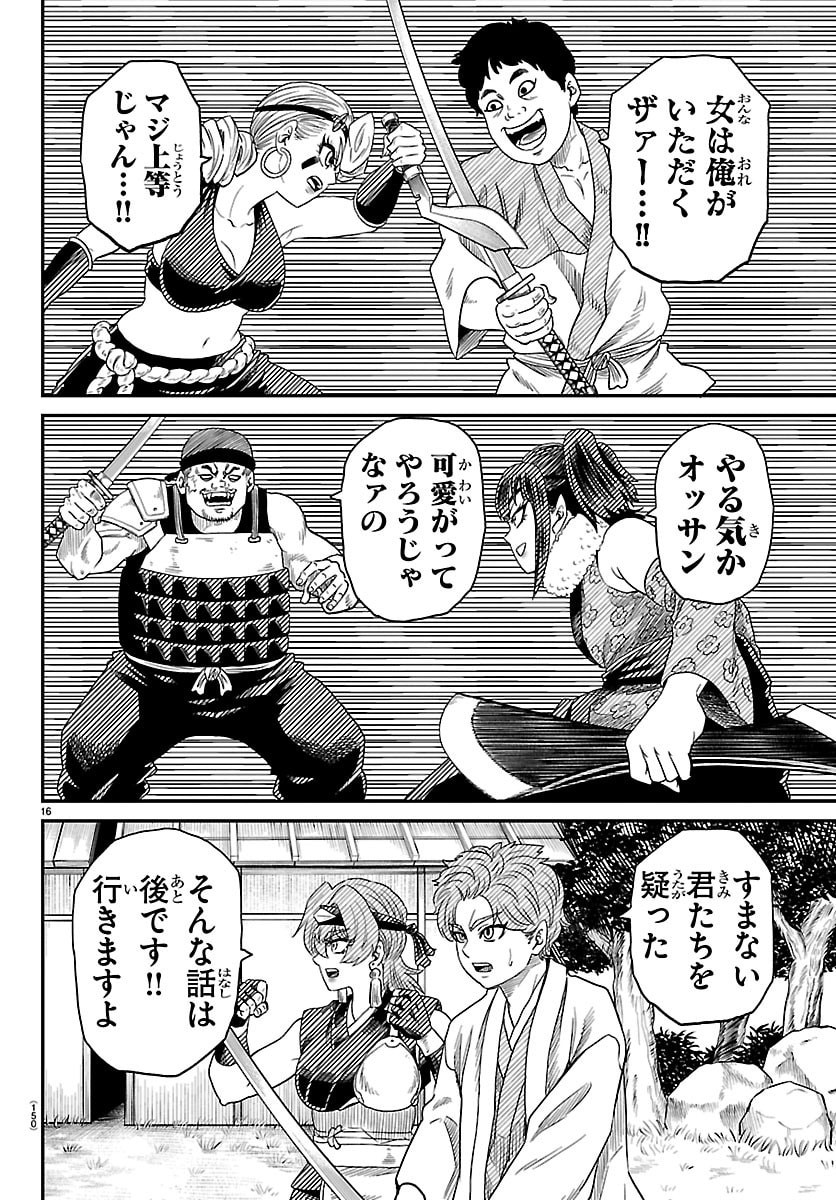 Page 16