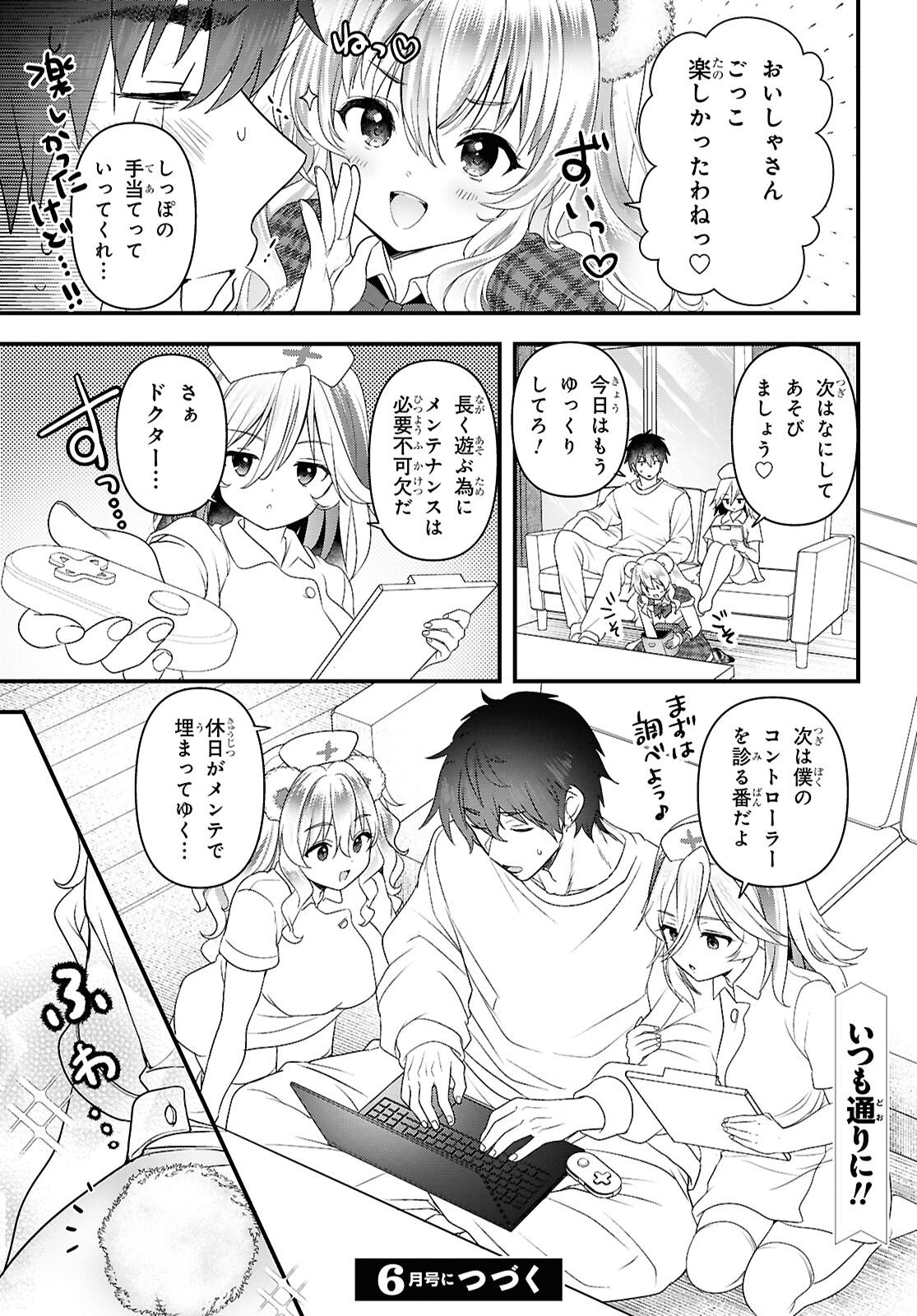 Page 24