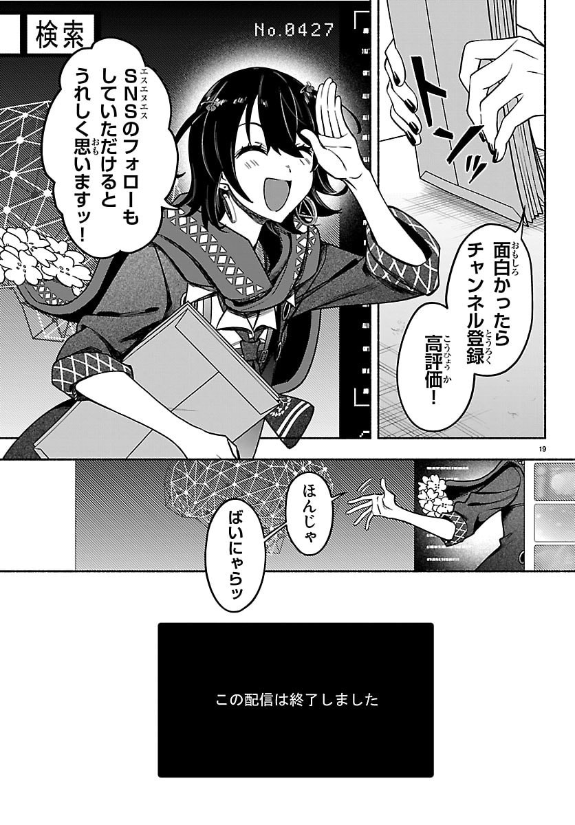 Page 19