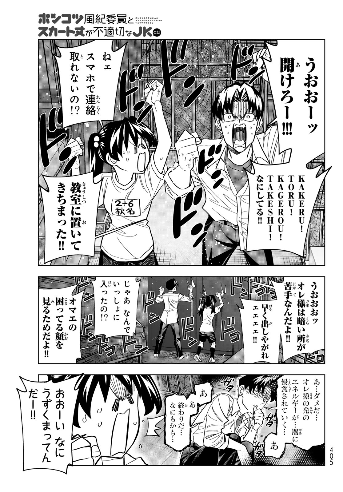 Page 15
