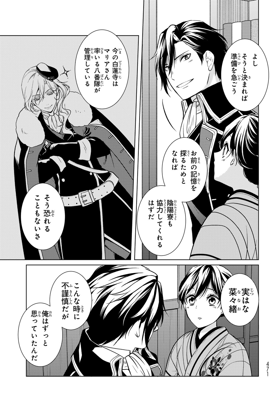 Page 49