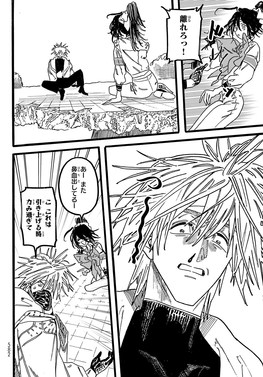 Page 48