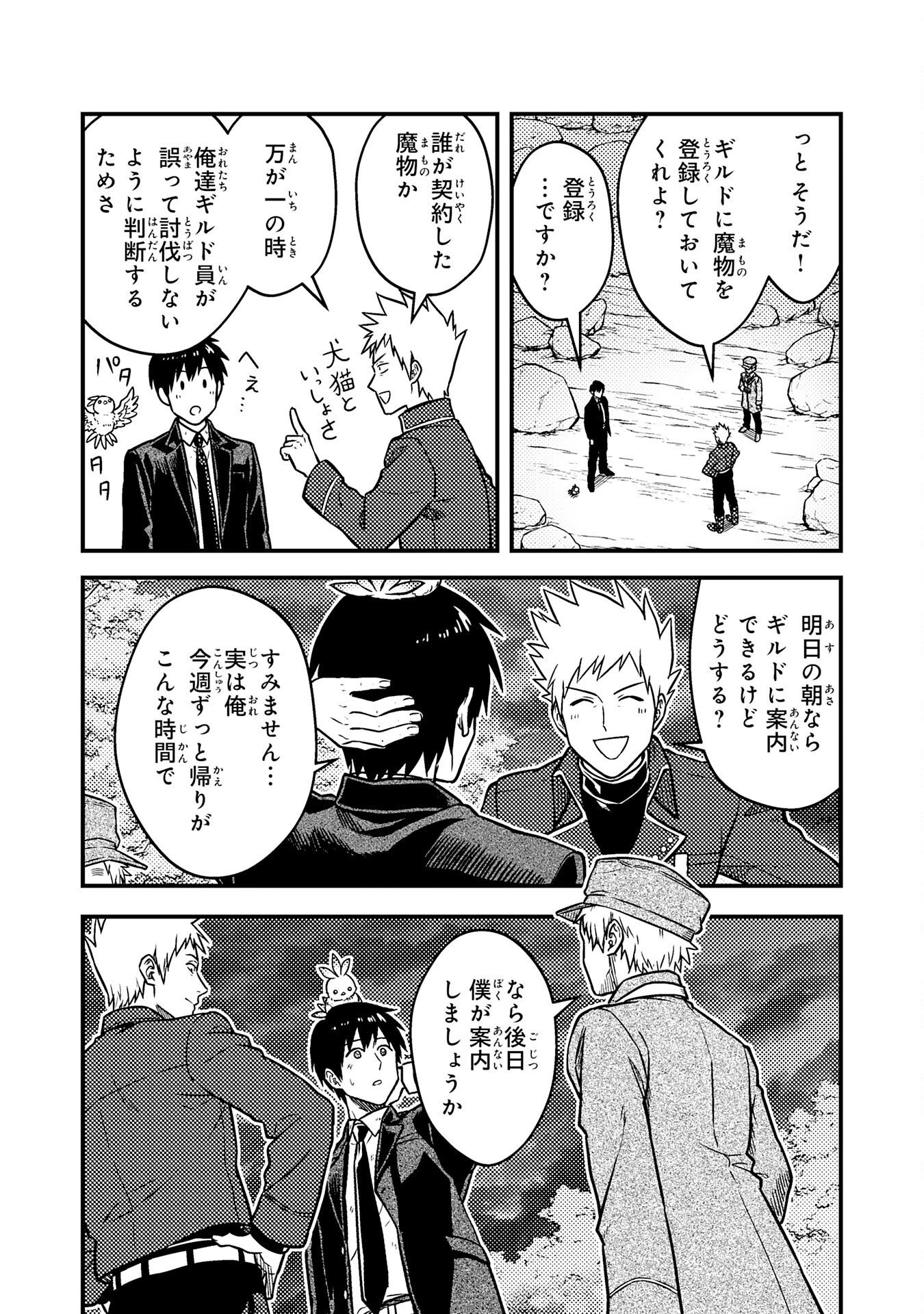 Page 46