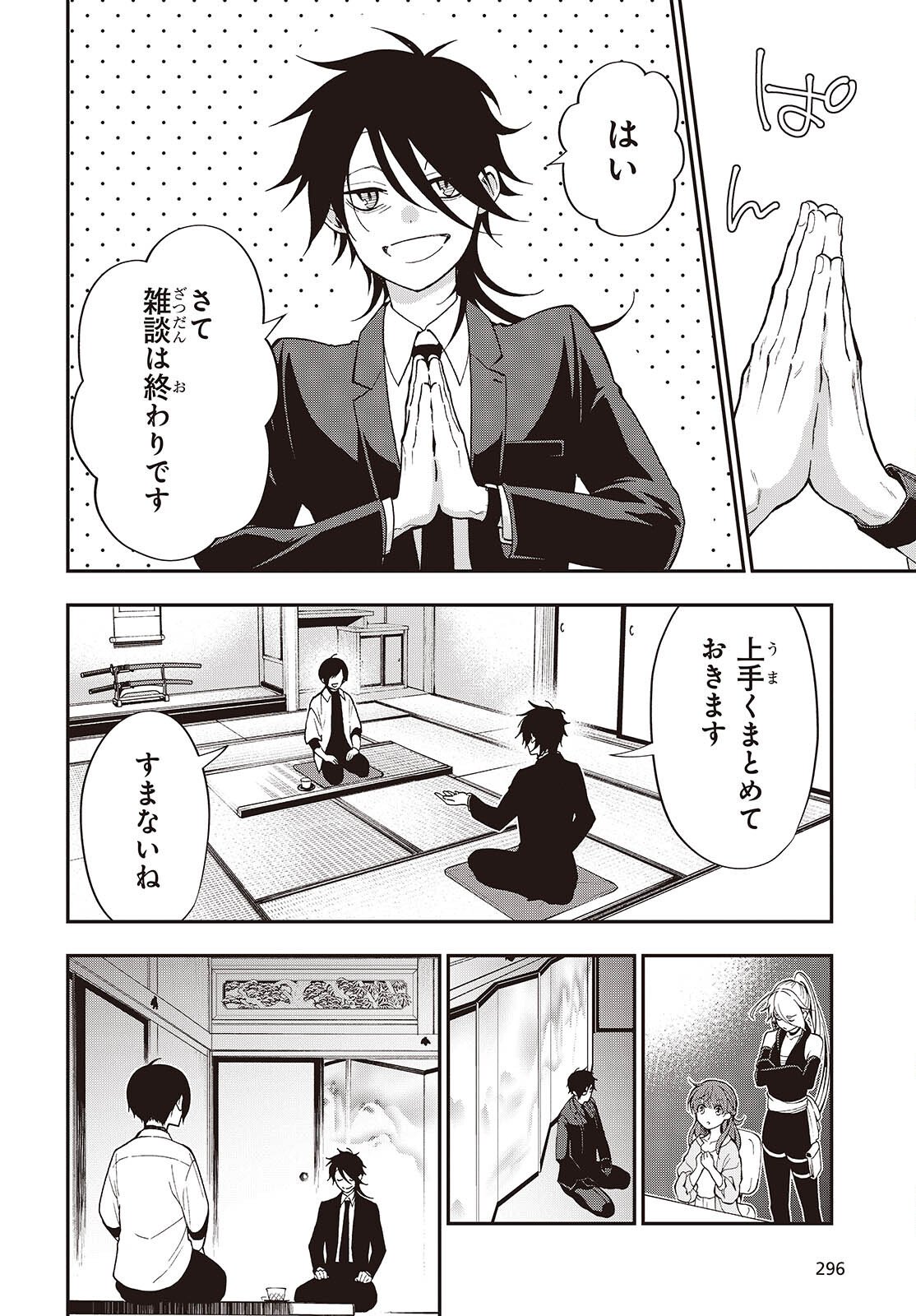 Page 30