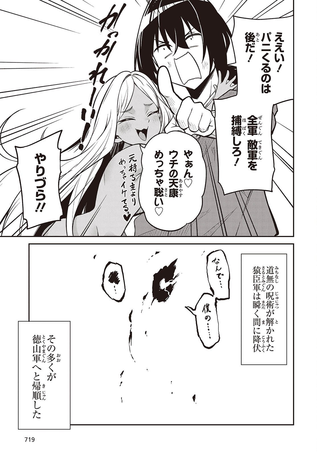Page 31