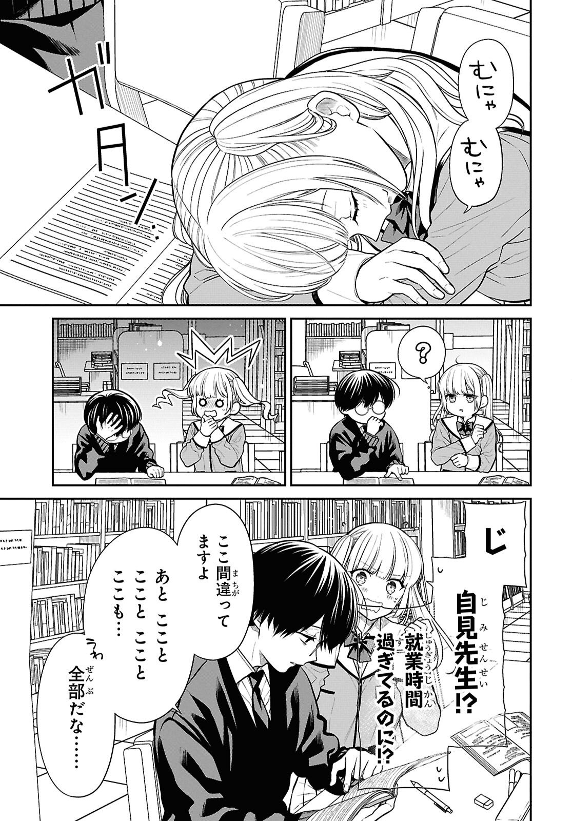 Page 28
