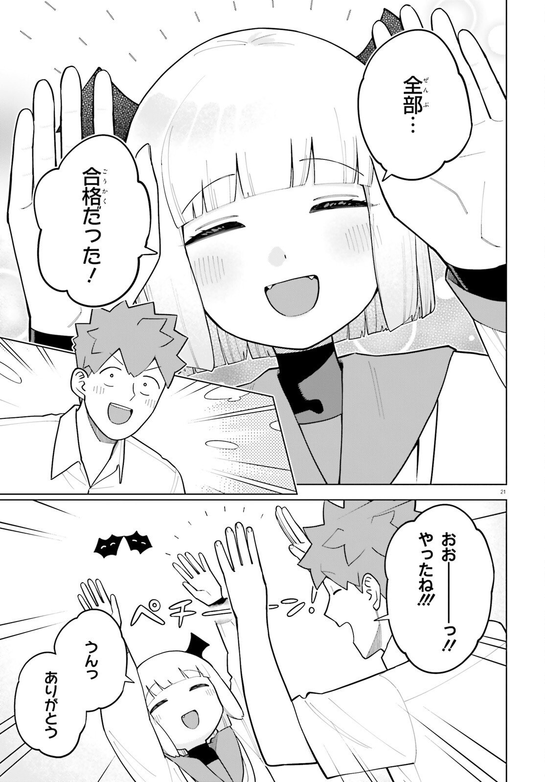 Page 21