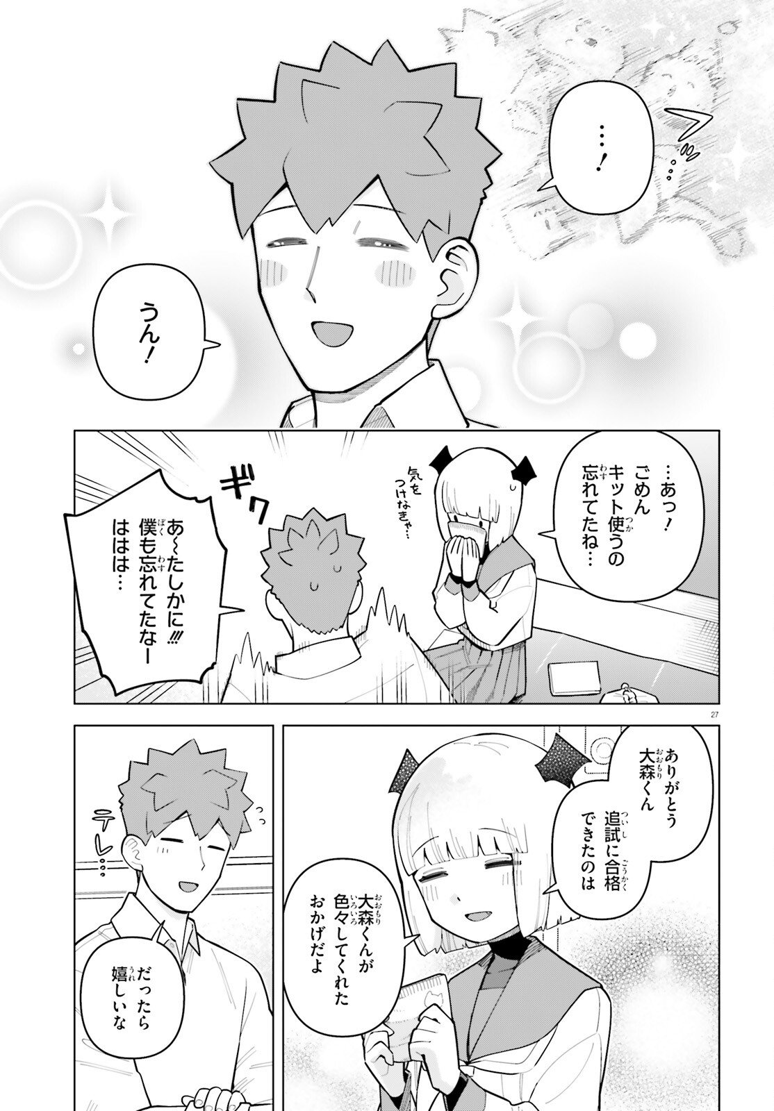 Page 27