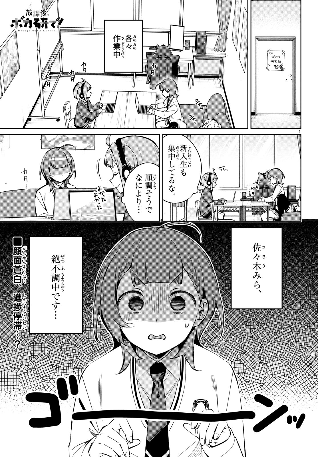 Page 1