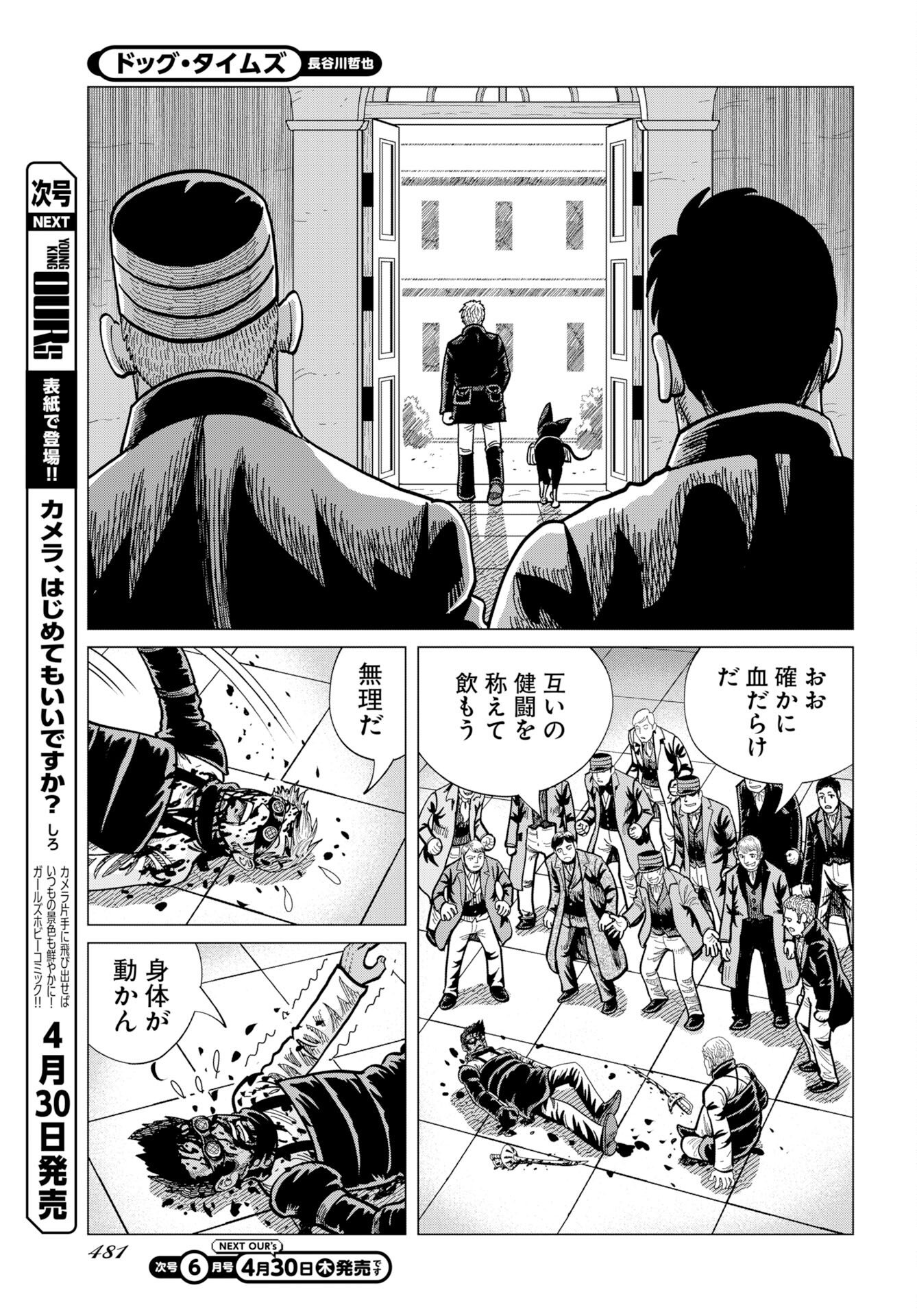 Page 27