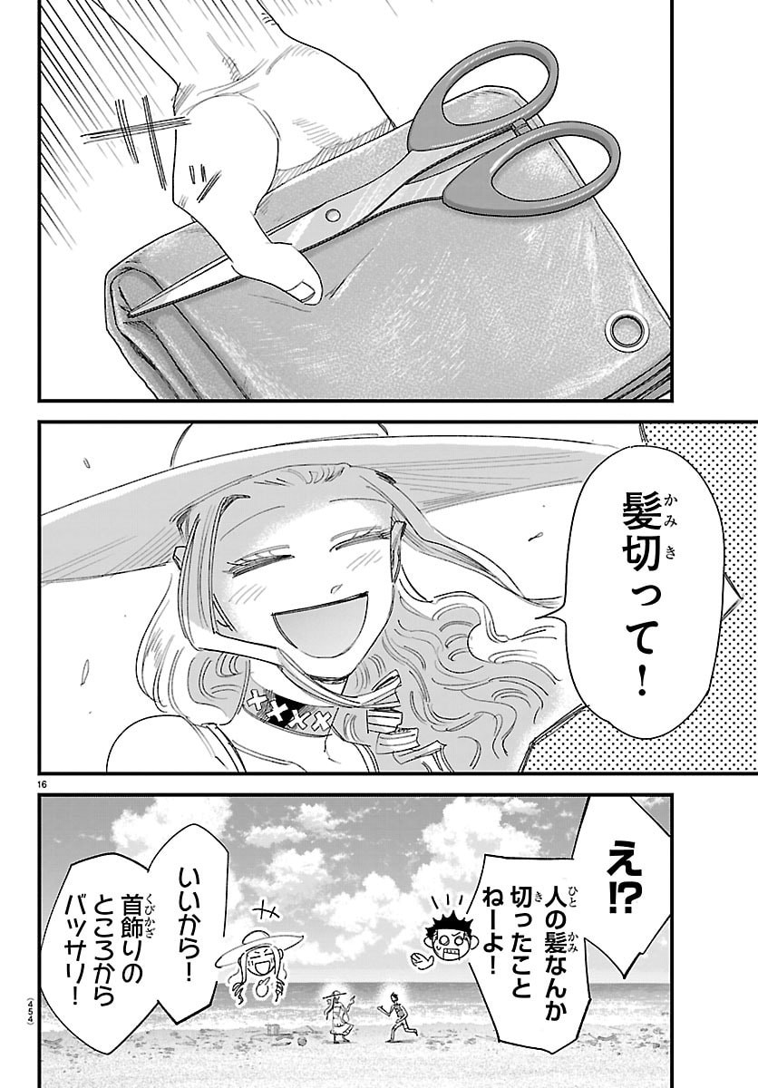 Page 16