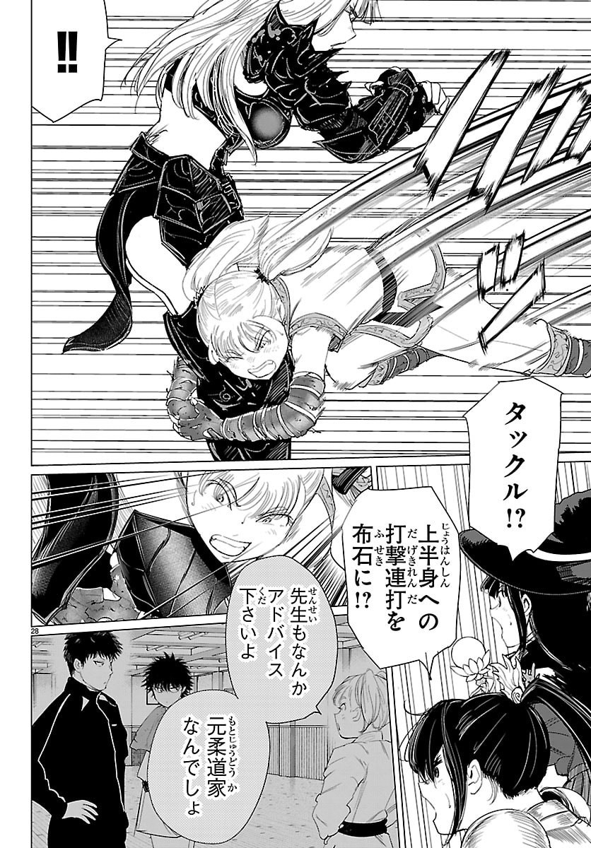 Page 28