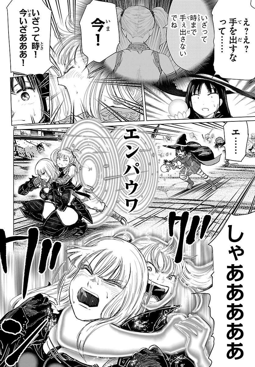 Page 34