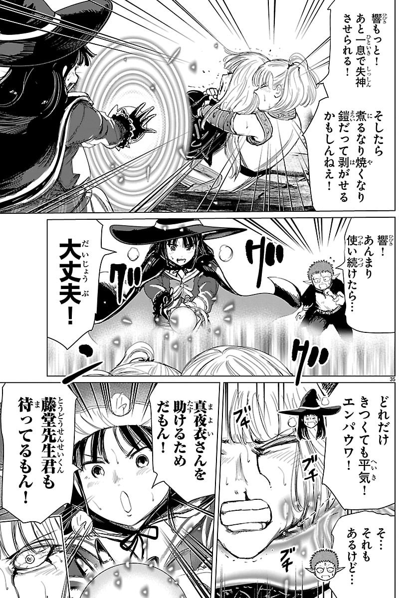 Page 35