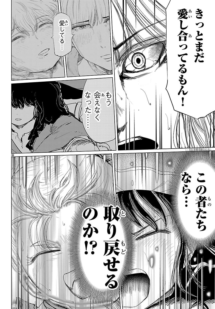 Page 36