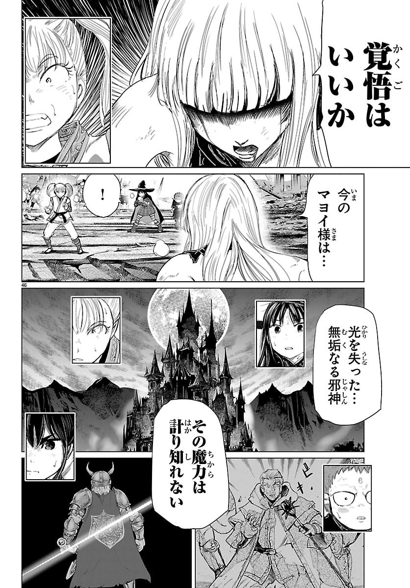 Page 46