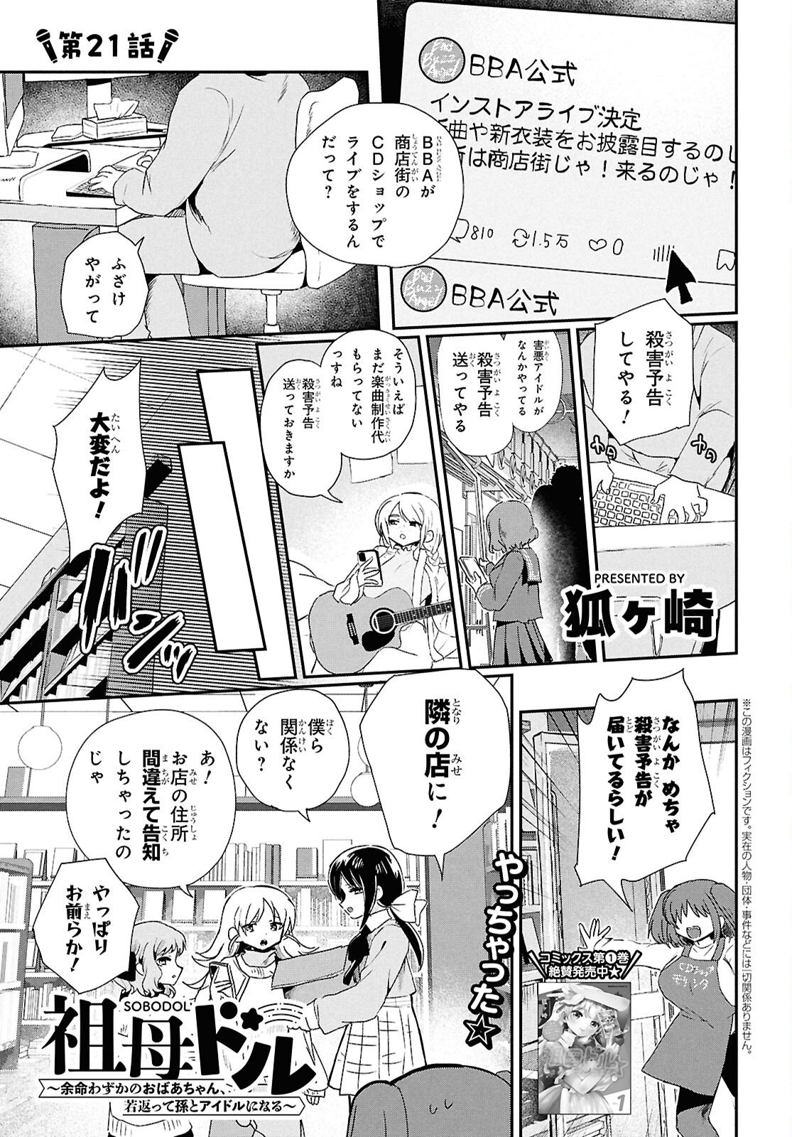 Page 1