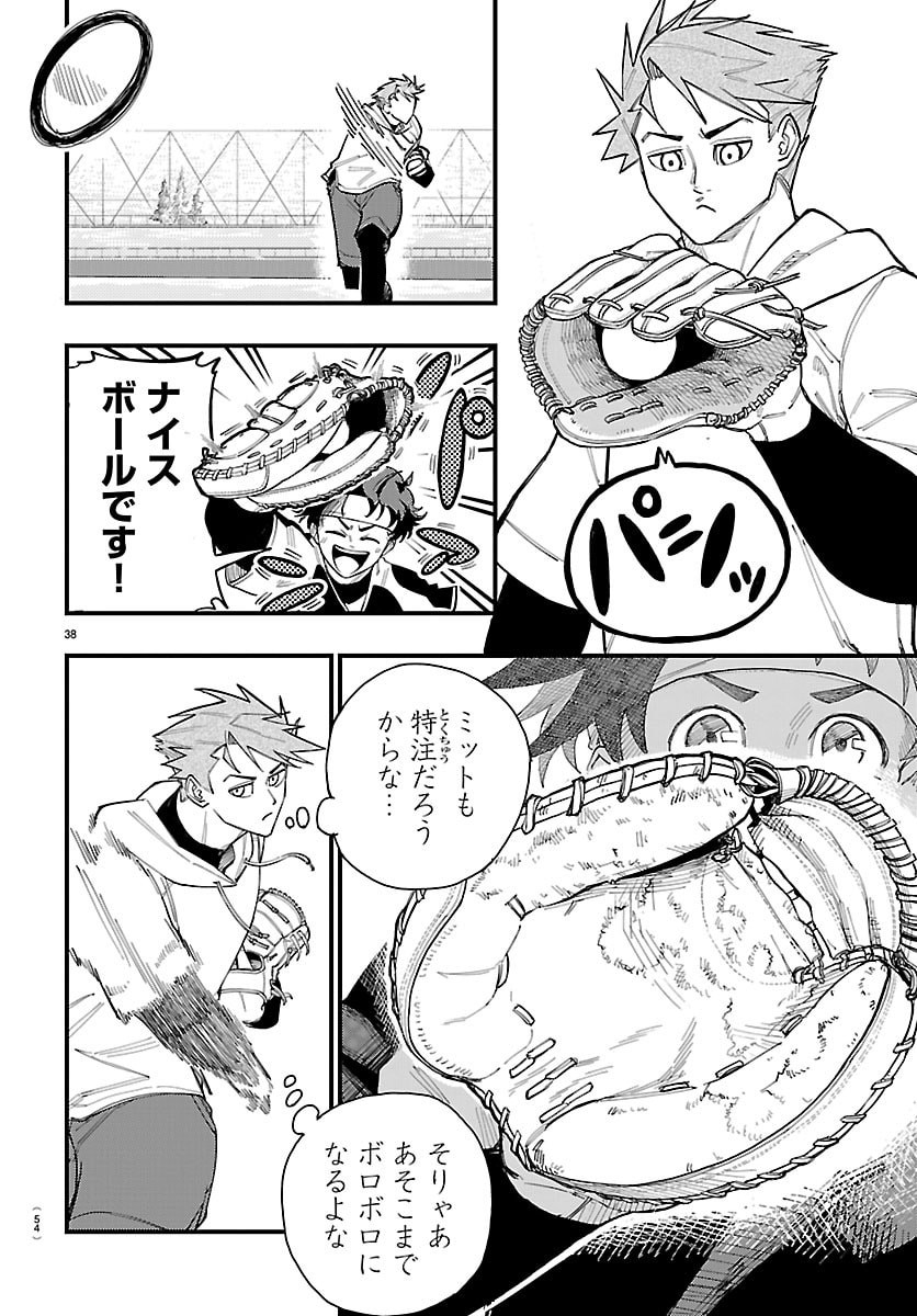 Page 41
