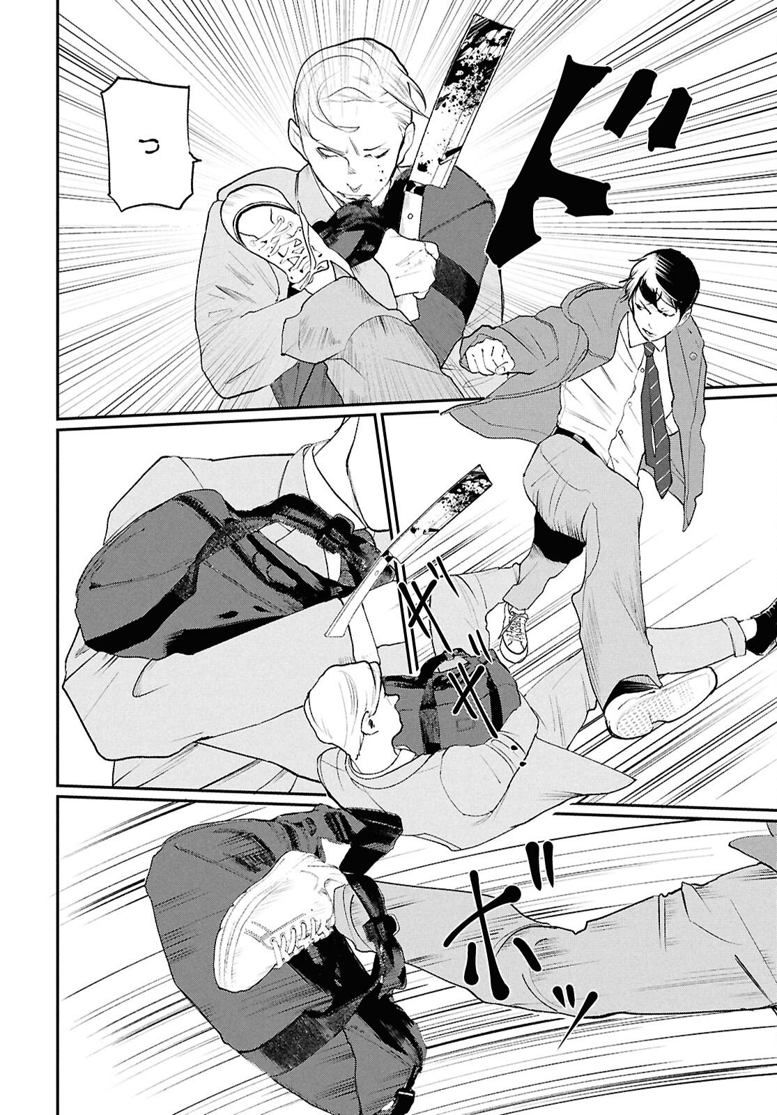 Page 38