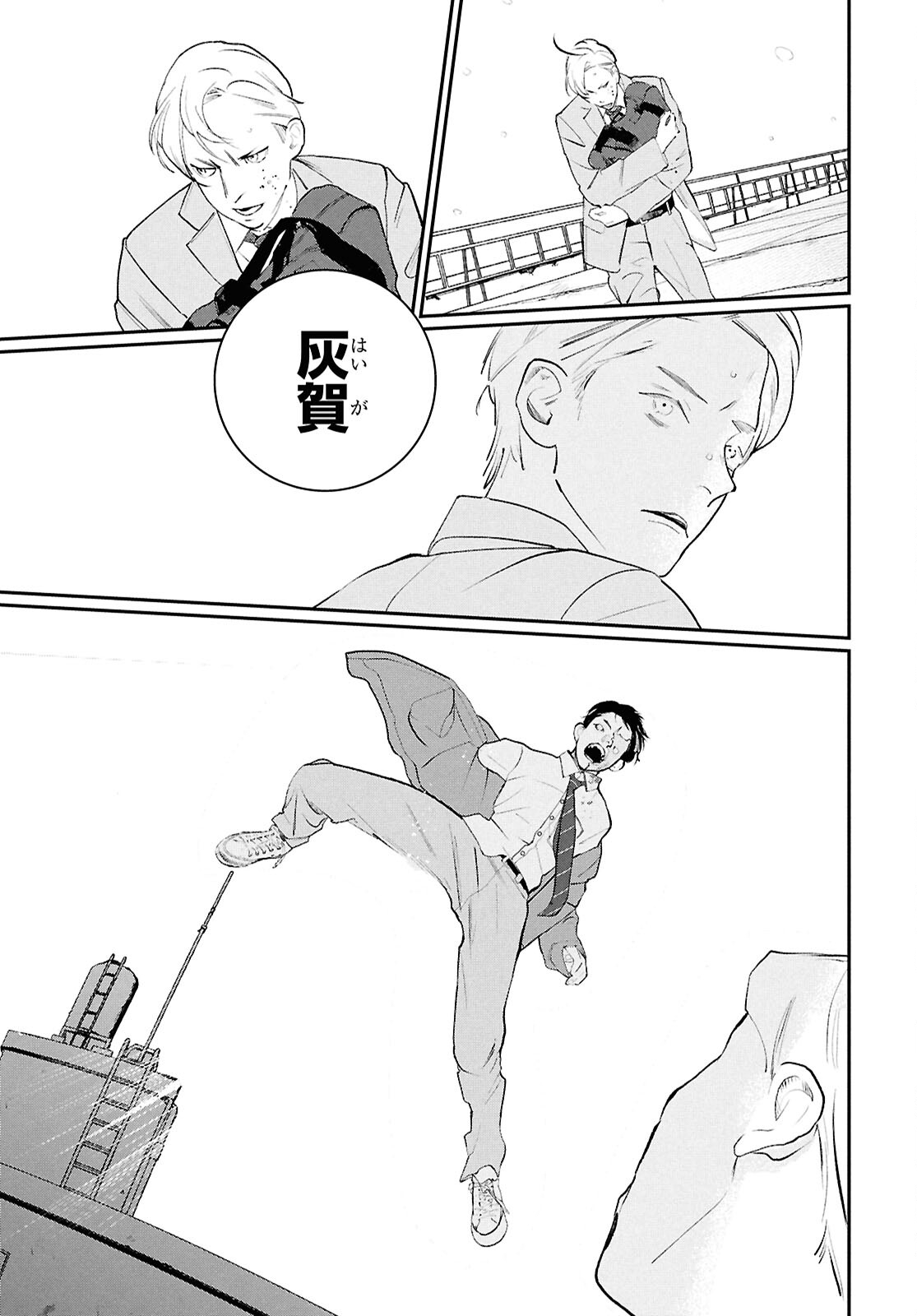 Page 45